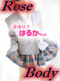 合法ロリ★はるか◆夜の部