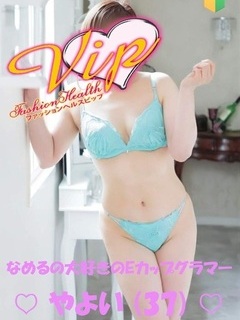 6/24�ŐV�V�l�y��悢�z�̉摜