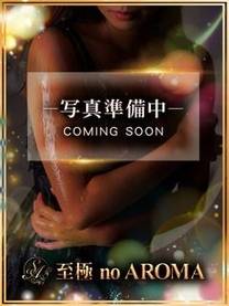 【新人】れいな