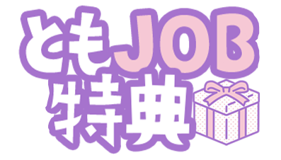�Ƃ�JOB���T