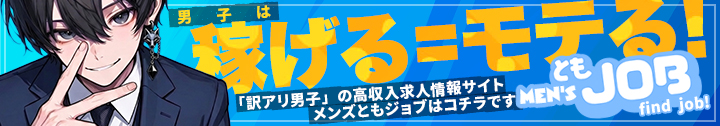 �����Y�Ƃ�JOB